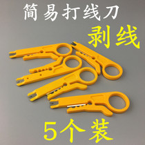 Yellow small wire stripping knife wire tool wire stripper network cable card knife wire knife wire knife mini yellow knife
