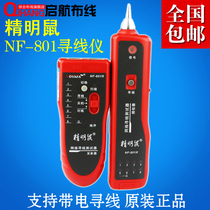 Smart rat 801R801B network wire Finder wire Finder wire Finder wire Finder wire tester wire tester wire tool instrument