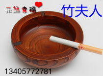 Japanese original single solid wood ashtray jujube creative gift Japanese style
