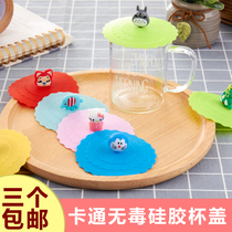 Creative three-dimensional cartoon Environmental Protection food grade silicone cover cute dustproof and leak-proof multifunctional sealed water cup lid