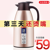 Tianxi insulation pot Household insulation kettle Large capacity thermos Stainless steel thermos Student kettle thermos