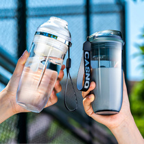 Tianxi shaking Cup fitness exercise water Cup male milkshake protein powder mixing cup large capacity portable small Cup Female