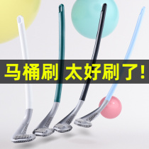 Toilet brush household no dead corner washing toilet self-cleaning silicone long handle wall hanging golf toilet brush artifact