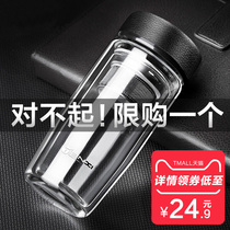 Sky Delight Double Glass Cup Men Business Water Crystal Cup Insulated Heat Insulation Tea Cup Filter Cup Portable Vehicular Water Cup
