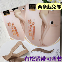 Red pepper pregnant women stockings spring summer Underbelly pregnant women pantyhose women leggings socks adjustable ultra-thin 9448