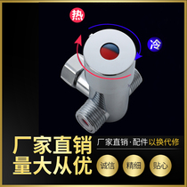 Xunmu induction faucet mixing valve copper hot and cold water regulating valve induction faucet temperature regulating valve accessories