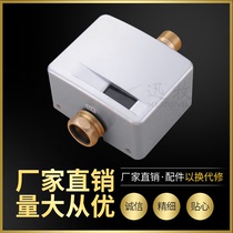 Open-mounted open-tube induction stool device Toilet squat toilet flush valve Intelligent stool flush device automatic sensor