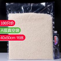 16 40 40 * 50 large number of transparent food vacuum bags melon seeds Peanut Bags Rice Medicinal Herbs feed plastic bags 100