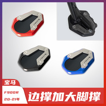 Suitable for BMW F900R 19-21 years modified to increase the foot support increase the side support increase the seat increase the foot pad