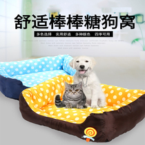 Pet Nest Mat Dog Nest Teddy Gold Hair Pet Thickened Mattress Subcat Kennel Small Medium Sized Large Dog Pooch
