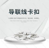 The lead wire buckle cable tie cable belt prevents the lead line from breaking and finishing the line is simple and easy to install