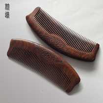 Be a lover long comb natural sandalwood comb black gold sandalwood free lettering custom double-sided carved collection