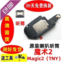 Huawei Magic 2 horn Original Magic 2 speaker assembly ringing outside Bell earpiece TNY