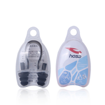 hosa Haosha nose clip earplugs swimming waterproof set 115181630 orders full 100 redeable