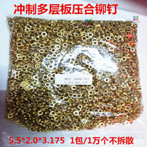 Pressing rivet laminated rivet PCB rivet punching rivet multilayer wiring board pressing Rivet 1 pack of 10000