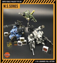 Yihui alloy D warhead tank two-legged robot aircraft weapon package assembly model