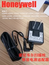 Original Honeywell 1900GHD1902GSR MS7120 3310 3320G serial cable power adapter