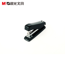 Morning Light stationery stapler No 12 Universal labor-saving portable medium stapler Hand-held student paper notes Office financial notes Invoice finishing Portable multi-function stapler