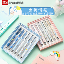 Morning light stationery pen set F bag tip 0 5 piston blotting pen gift box for students with practice brush problem notes Office notes Gift special correction grip fresh smooth pen