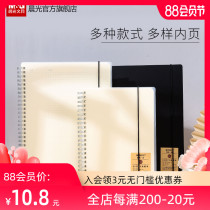 Morning light stationery simple color series Coil book A5 square blank Cornell horizontal line inner page B5 multi-specification notebook for students with learning notes drawing wrong questions Simple hand account notepad