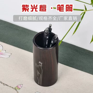 紫檀木风水笔筒-紫檀木风水笔筒促销价格、紫檀木风水笔筒品牌- 淘宝