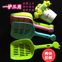 African mini hedgehog get started shovel pet toilet cleaning toilet poop cat poop cat sand cat food shovel