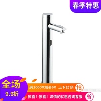 Kari 14936T-CP fully automatic intelligent induction tap single-cold infrared sensing engineering handwashing machine
