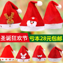 Christmas Children Adults Shine Christmas Hats Hairpin Group Seniors With Light Kindergarten Gifts Dress Up Cartoon