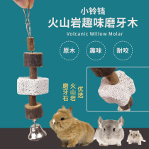 Pet molar rabbit willow branch molar string hamster volcanic rock molar Stone rabbit molar toy tooth tooth stick