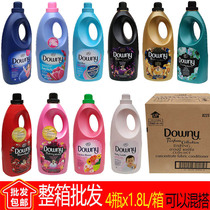  FCL imported from Vietnam DOWNY Dangni softener clothing care agent 4 bottles x1 8L multi-color can be mixed and matched