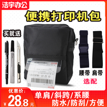 Courier with portable Bluetooth handheld printer bag Hanyin Qirui waterproof canvas shoulder oblique cross-tie fanny pack