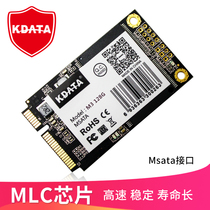 KDATA Kantian SSD Solid State Hard Disk Msata Interface MLC Industry Level 128G512G Computer Monitoring Industrial Computer