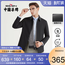 Seven brand mens coat spring and autumn 2022 new business casual fashion lapels youth black jacket top