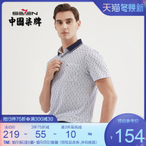 Qi brand mens summer new short sleeve polo shirt mens lapel T-shirt thin loose wave spot summer youth t