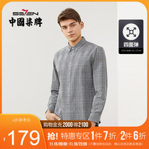 (Four-sided bullets) long-sleeved shirt mens autumn and winter New Business casual color lapel check cardigan jacket