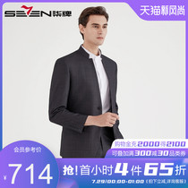 Qi brand mens business mens formal Chinese stand-up collar suit Fashion youth slim micro-elastic anti-wrinkle suit suit
