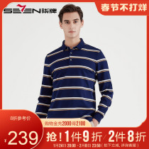 Seven brand men's long sleeve polo shirt men's lapel T-shirt trend spring striped jacket men's Joker bottoming shirt