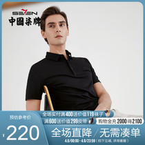 Lacquered male clothing POLO Shirt 2021 Summer Business Leisure pure color Short sleeves Classic 100 lapped youth flap half sleeve
