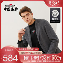 (including wool)Qi brand blazer mens wool single Western fashion casual retro houndstooth small suit mens clothing