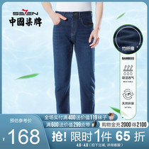 (Bamboo Fiber) Lacquered Mens Clothing Jeans Mid Youth Spring Summer Breathable Thin Trousers Fashion Trendy Straight Drum Mens Pants