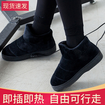 Plug-in warm heating slippers heating electric heating shoes warm feet treasure can walk in winter sleep warm feet artifact office