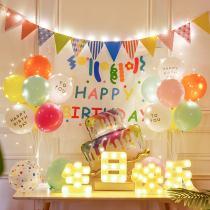 Cartoon Balloon Background Wall Children Happy Birthday Light Shining Decoration Baby Birthday Light Labanner Scene Arrangement