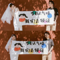 Today we go to get married and well be holding a banner wedding anniversary wall cloth
