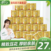 Qingfeng wood gold core roll paper 4 layers 160g 27 rolls of household sanitary toilet paper roll paper whole box affordable package