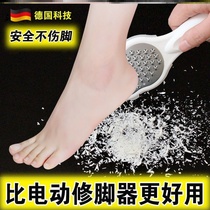  Nano foot grinder Household calluses removal artifact Manual multi-function dead skin contusion heel horny pedicure tool