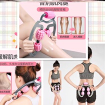 Yoga slimming weight loss ring thin leg artifact Ball multi-function leg muscle massager Five-wheel clamp leg device