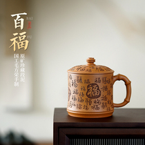 Yixing Purple sand cup Pure handmade cup Mens and womens models with a lid cup Tea set Kung Fu tea cup Baifu cup