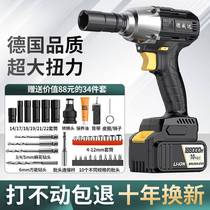 German brushless electric wrench large torque Lithium electric impact wrench holder auto repair socket charging electric wind gun