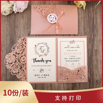 Invitation 2021 wedding invitation invitation custom European creative ins style simple high wedding banquet wedding invitation