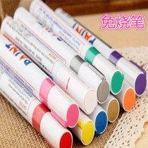 Ceramic pen non-burning pen ceramic special glass special green waterproof diy painting pottery bar